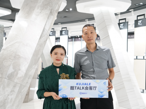 對話能強(qiáng)陶瓷，巖板當(dāng)?shù)溃O(shè)計服務(wù)助力品牌