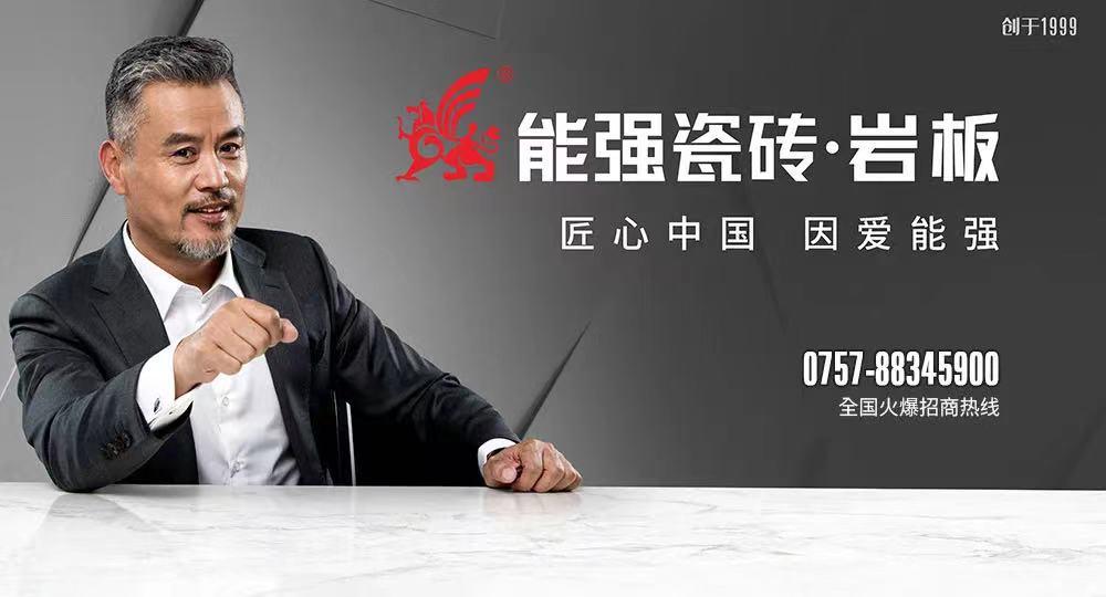 能強(qiáng)陶瓷跨界發(fā)布首套盲盒，不僅有趣，更有匠心