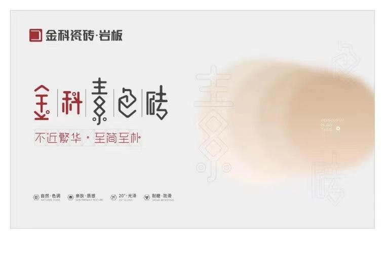 蔚然成風(fēng)的侘寂素色，你圈粉了嗎？