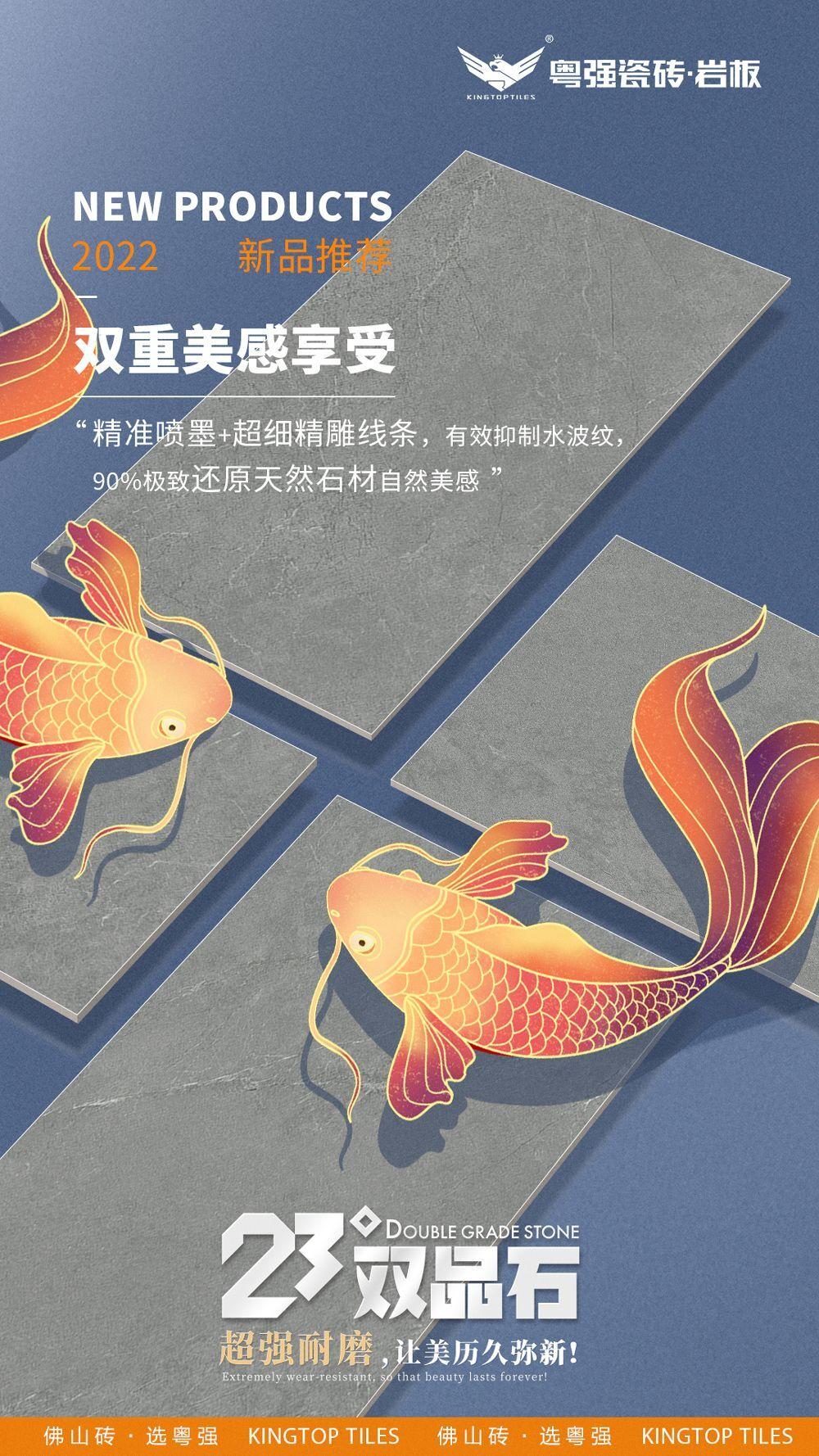 超強(qiáng)耐磨，粵強(qiáng)23°雙品石讓美歷久彌新！