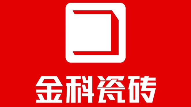 審美拉鋸戰(zhàn)丨金科藝術(shù)化的瓷磚新品，帶來了嶄新的空間視覺感
