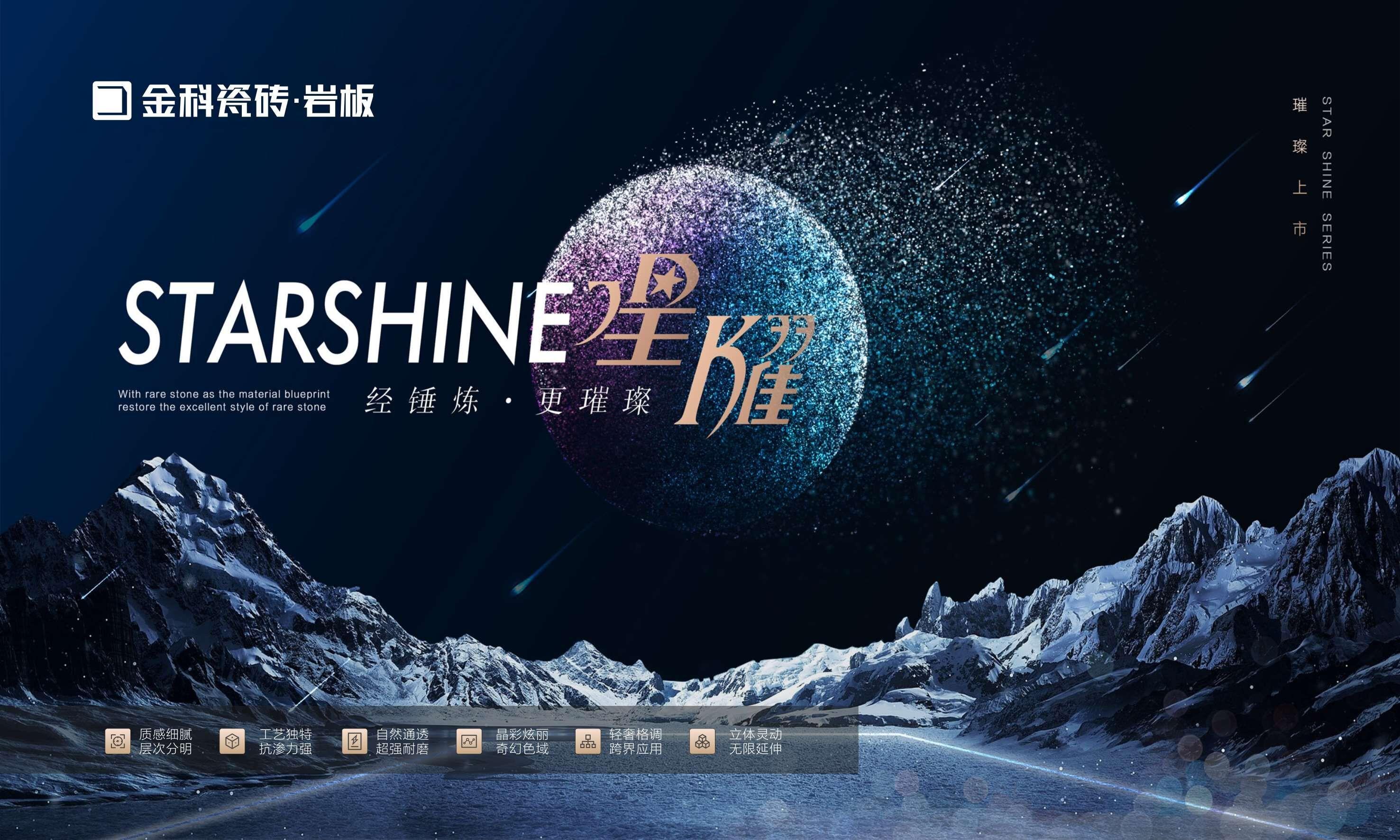 你好，這里有份夏季星空營(yíng)造指南請(qǐng)簽收！
