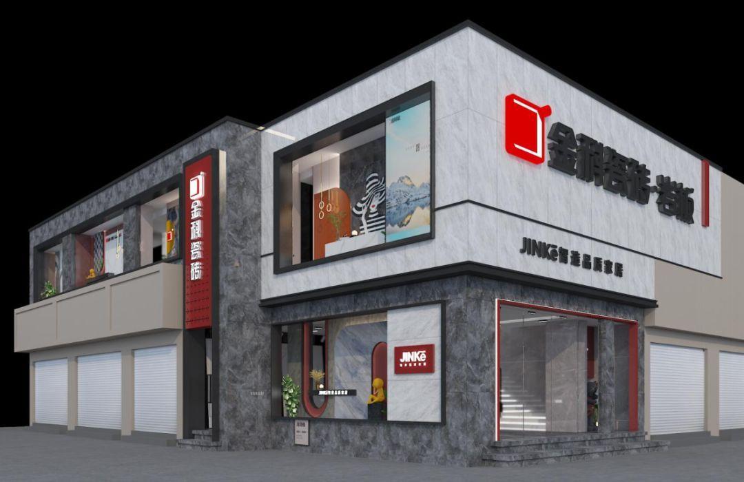 門店鑒賞丨年輕有態(tài)度，生活更品質(zhì)，金科瓷磚南寧店在行動(dòng)！