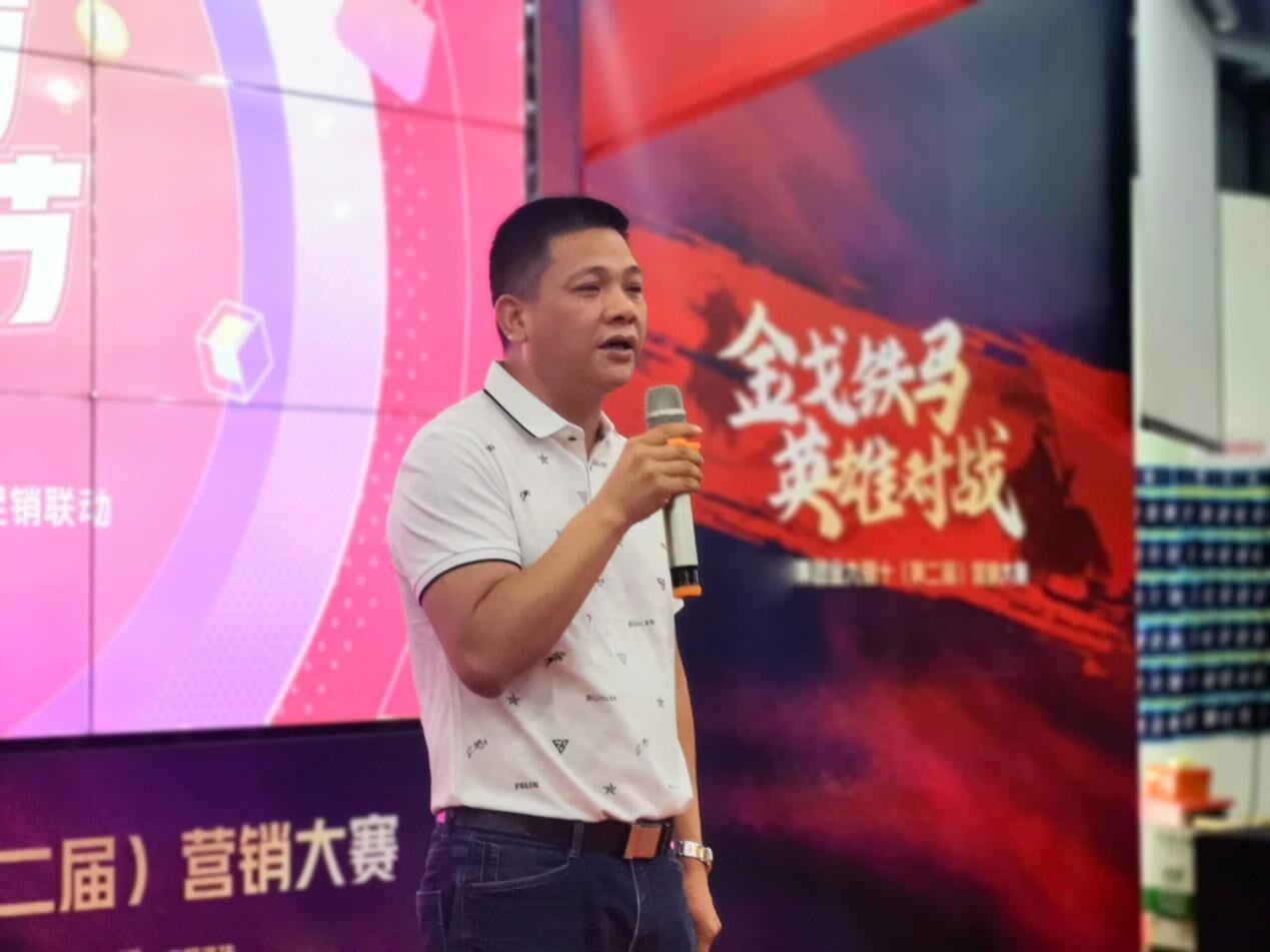 「科粉好物節(jié)」金科瓷磚2022年全國(guó)大型促銷聯(lián)動(dòng)正式啟動(dòng)！