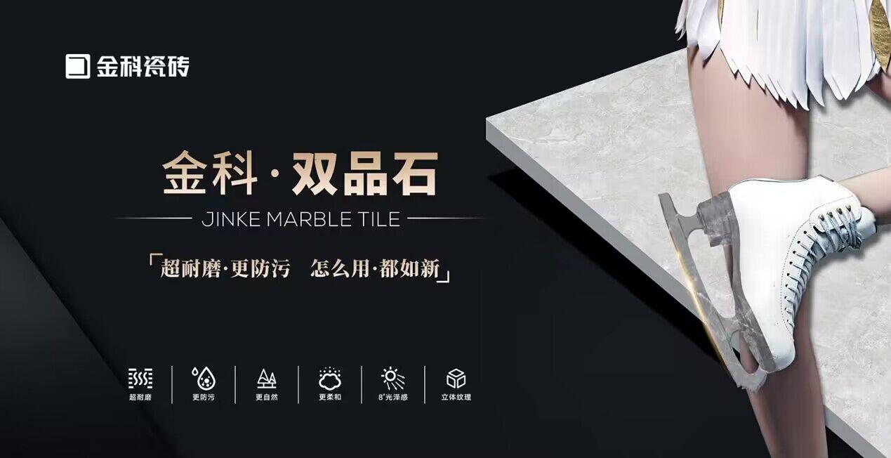 上新！600×1200mm雙品石，磚新為你精致一方天地！