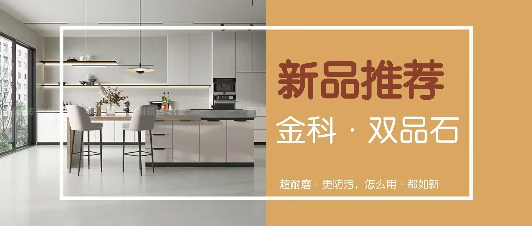 新品速遞 | 重在品質(zhì)，美在細(xì)節(jié)