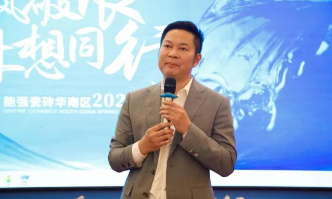 乘風破浪，夢想同行——能強瓷磚華南區(qū)2023春季特訓(xùn)營圓滿成功