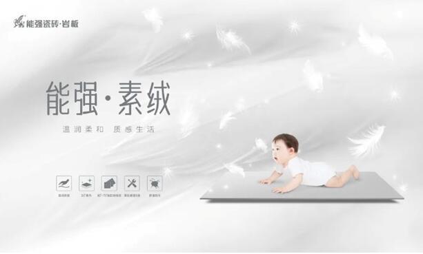 素絨，是洗凈鉛華后的簡潔純粹