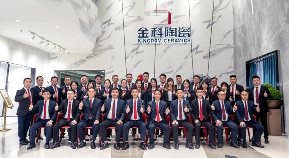 選金科，你就是磚科狀元 | 金科20周年大型財(cái)富合伙人招募季正式開啟！