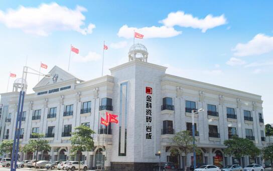 無野心不創(chuàng)業(yè)，要?jiǎng)?chuàng)業(yè)選金科