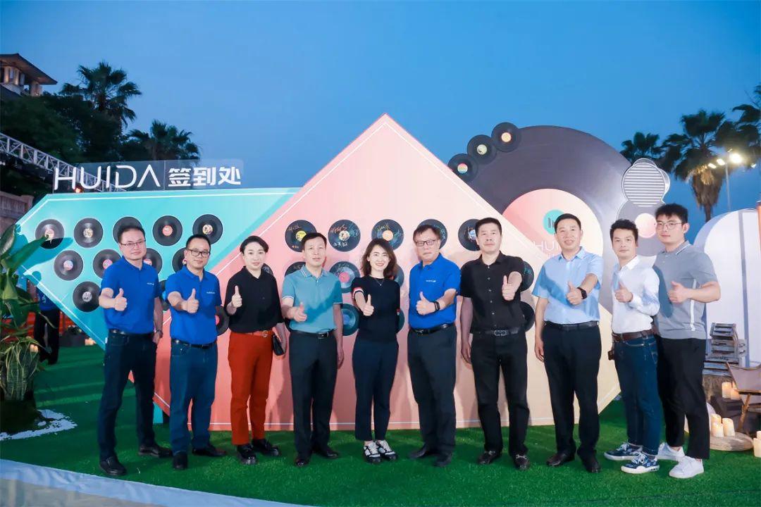 瓷磚防滑我選惠達(dá)|2023 年惠達(dá)瓷磚新品鑒賞暨品牌戰(zhàn)略峰會(huì)圓滿舉行！