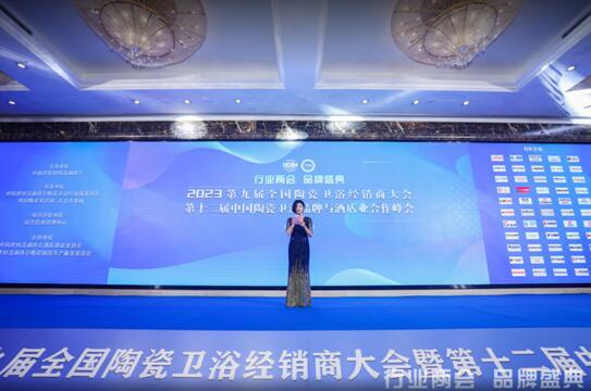 榮耀加冕，實(shí)力見證！金科瓷磚榮膺「2022年度瓷磚十大品牌」