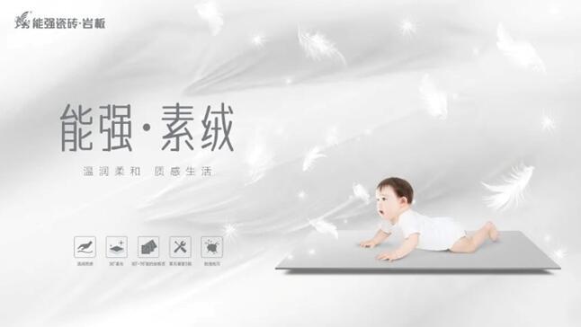 素絨丨自在舒展，感知家的松弛感
