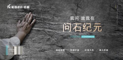 新品純賞 | 無法抵擋能強瓷磚高級格調的廚衛(wèi)空間
