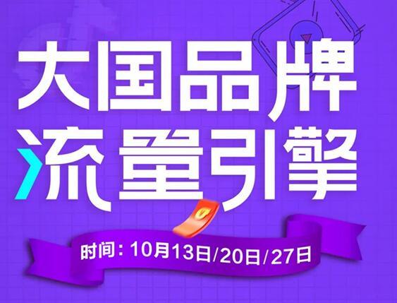 百特「瘋狂星期五」，“現(xiàn)象級”線上營銷刷屏全網(wǎng)