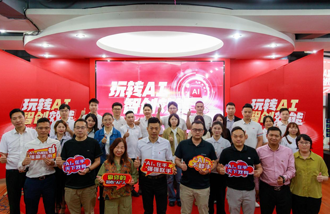 玩轉(zhuǎn)AI，智創(chuàng)效能丨能強(qiáng)首屆AI創(chuàng)意技能大賽圓滿收官!