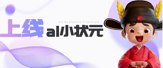 告別選磚迷茫！金科瓷磚AI助手重磅上線，解鎖瓷磚選購秘籍！