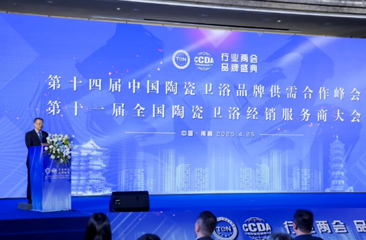 匠心榮耀丨能強(qiáng)瓷磚斬獲“陶瓷十大品牌”“陶瓷一線品牌”雙項殊榮！