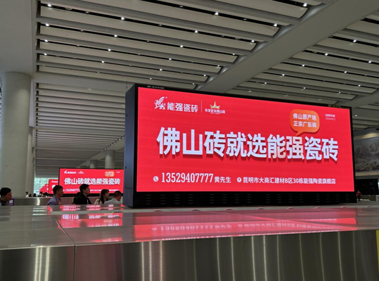 能強(qiáng)瓷磚霸屏城市脈絡(luò)，機(jī)場&地鐵廣告齊上線！